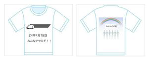 ベスパ (keic7-rancerz)さんの24年度決起大会Tシャツデザインへの提案