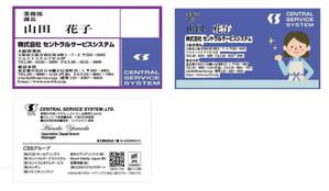 ベスパ (keic7-rancerz)さんの自社名刺リニューアルにつき新デザイン募集（顔写真入り名刺）への提案