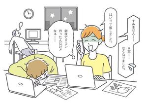 nakadakant (nakadakan-t)さんのオリジナルの31日分の日めくりカレンダーのイラスト募集への提案