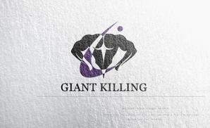 悠希 (yuruta1224)さんのパーソナルトレーニングジム"GIANT KILLING"ロゴ、デザインへの提案