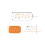 lim (mari222-t)さんの新規開業　フーズバーのロゴへの提案