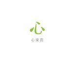lim (mari222-t)さんの老人ホームのロゴへの提案