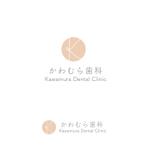 lim (mari222-t)さんの新規開業する歯科医院のロゴ作成をお願いしますへの提案