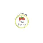 lim (mari222-t)さんのいちご狩り農園「the Berry」 のロゴ作成への提案