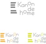 lim (mari222-t)さんの工務店の一般住宅ブランド「kanon de home」のロゴへの提案