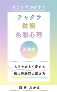 lim (mari222-t)さんのKindle本の表紙デザインへの提案