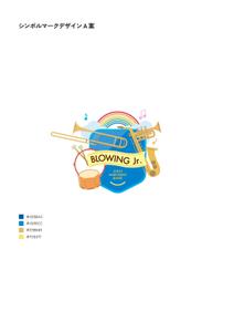 ひびの きづき (murakami)さんの愛西マーチングバンドBLOWING Jr.Ｔシャツのバックデザインへの提案