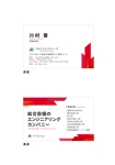 ひびの きづき (murakami)さんの株式会社TMファシリティーズ　名刺　裏表デザインへの提案