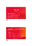 ひびの きづき (murakami)さんの株式会社TMファシリティーズ　名刺　裏表デザインへの提案