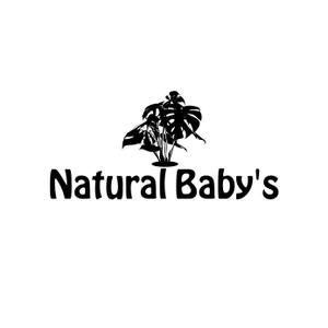 fujio8さんの観葉植物販売店　Natural Baby's（ナチュラルベイビーズ）への提案