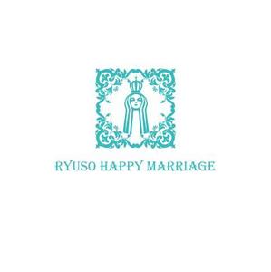 fujio8さんの結婚相談所 RYUSO HAPPY MARRIAGEのロゴへの提案
