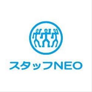 fujio8さんの人材派遣会社『スタッフNEO』のロゴへの提案