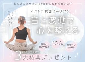 とくだみゆき (gomiyuki)さんのランディングページのネットデザインへの提案