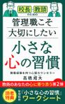 徳 (gomiyuki)さんの【kindle】電子書籍の表紙デザインへの提案