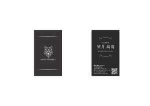 snow8 (snow8)さんの名刺のデザイン案 大募集！への提案