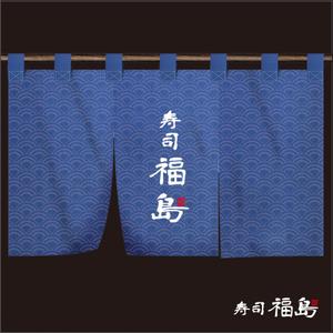tsu_wam (tsu_wam)さんの寿司福島の店舗の看板の筆文字　4文字のみです。簡単ですへの提案