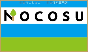 ニコエンジニアリング (Etanayu)さんの「中古マンション・中古住宅専門店　NOCOSU」のロゴへの提案