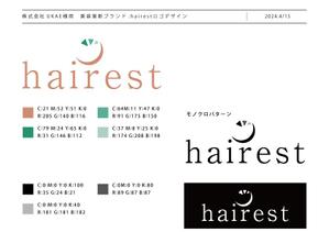あんくデザイン (Amano2887)さんの美容室新ブランド【hairest（ヘアレスト）】ロゴデザインへの提案