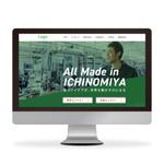 七create (tanabata_ya)さんの【継続依頼確実】モーターメーカーの採用サイトデザインへの提案