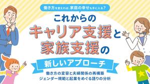 七create (tanabata_ya)さんの大学院での研究発表のスライド表紙のデザインへの提案