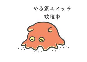 ふくろうさん (daamisan)さんの少しネガティブなセリフを吐く動物のイラストの面白いTシャツへの提案