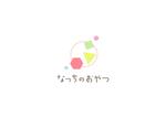 ふくろうさん (daamisan)さんのECサイト「なっちのおやつ」のロゴへの提案