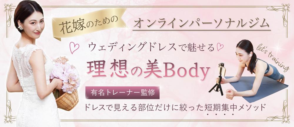 オンラインフィットネス.jpg