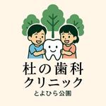 AI クリエーター Setouch (Setouch)さんの杜（森）っぽさ・明るいへの提案
