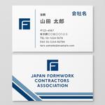AI クリエーター Setouch (Setouch)さんの建設関係団体の名刺デザインへの提案