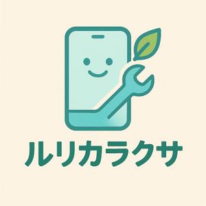 AI クリエーター Setouch (Setouch)さんの【デザイン募集】スマホ修理と休憩所のロゴ制作依頼への提案