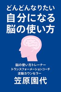 AI クリエーター Setouch (Setouch)さんの電子書籍（Kindle）の表紙デザインへの提案