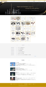 ShoMa (SM-0116)さんのねじ類専門商社のトップページ画像への提案