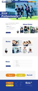 ShoMa (SM-0116)さんの不動産会社の採用サイト・TOPページデザインへの提案