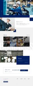 ShoMa (SM-0116)さんの各種機械メンテナンスを行う企業のコーポレートサイト（TOPデザイン）への提案
