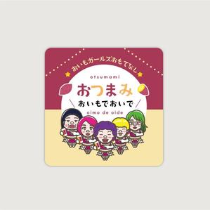 nemu (nomyka03)さんの表ラベルのデザイン（シールタイプ）への提案