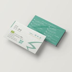 YFTR (YFTR)さんの大型医療法人（歯科）ブランド名刺作成への提案