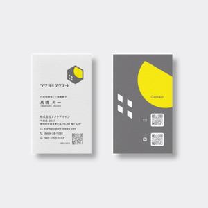 YFTR (YFTR)さんの建築会社「ツクヨミクリエート」の名刺デザインのお願いへの提案