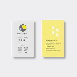 YFTR (YFTR)さんの建築会社「ツクヨミクリエート」の名刺デザインのお願いへの提案