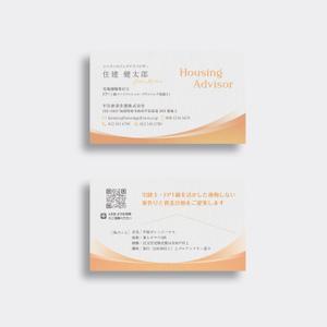 YFTR (YFTR)さんの住宅営業の名刺作成への提案