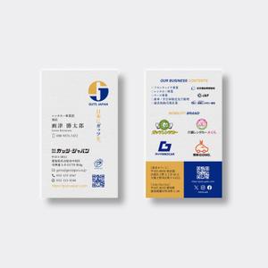 YFTR (YFTR)さんの株式会社ガッツ・ジャパン名刺のデザインへの提案