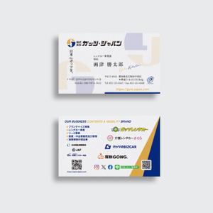 YFTR (YFTR)さんの株式会社ガッツ・ジャパン名刺のデザインへの提案