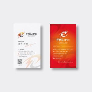 YFTR (YFTR)さんの太陽光発電をメインとする電気工事会社の名刺デザイン依頼への提案