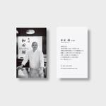 YFTR (YFTR)さんの鮨屋大将のプロフィール付き名刺　への提案