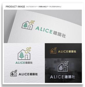 Marble Box. (Canary)さんの建築・設計のプロ集団「アリス建築社」ロゴマークデザインへの提案