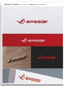 Marble Box. (Canary)さんのレーシングチーム「L-SPEED」のロゴへの提案