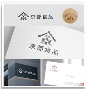 Marble Box. (Canary)さんの京都の食品製造会社の企業ロゴへの提案
