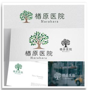 Marble Box. (Canary)さんの【当選確約】新規開院するの内科・糖尿病内科クリニックロゴ作成 への提案