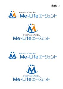 Marble Box. (Canary)さんの転職エージェントの「サービス名」のロゴへの提案