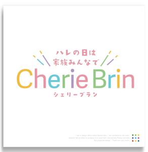 Marble Box. (Canary)さんの写真ケーキ通販サイト「シェリーブラン」のロゴへの提案