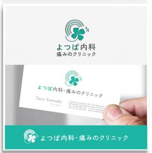 Marble Box. (Canary)さんの新規開業クリニックのロゴへの提案